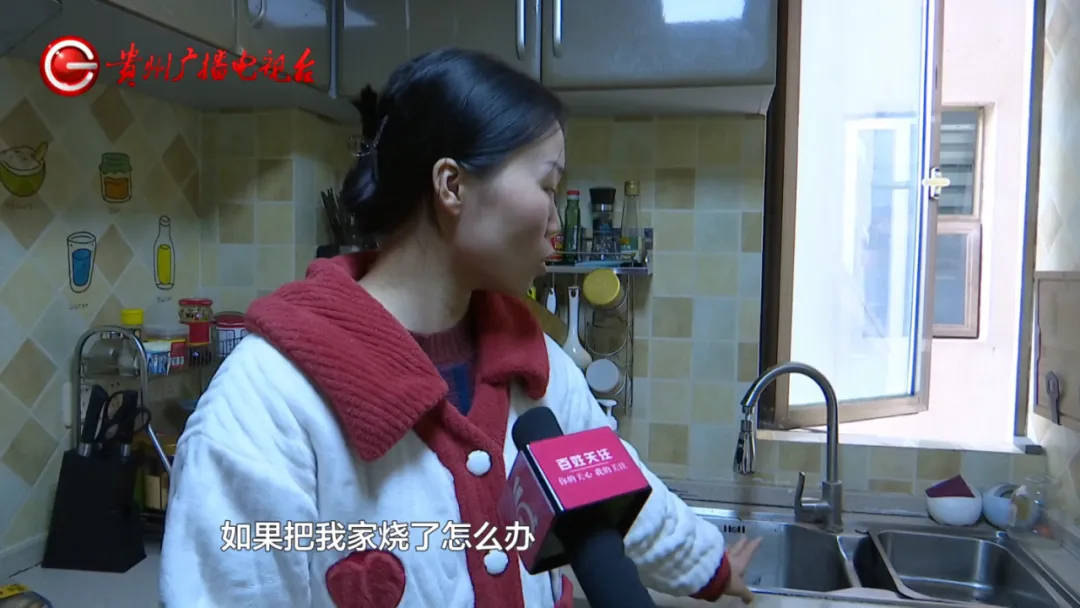 恶心坏了！贵阳一女子家中被扔进一颗“炸弹”<strong></p>
<p>币行情app</strong>，残羹剩饭炸开花