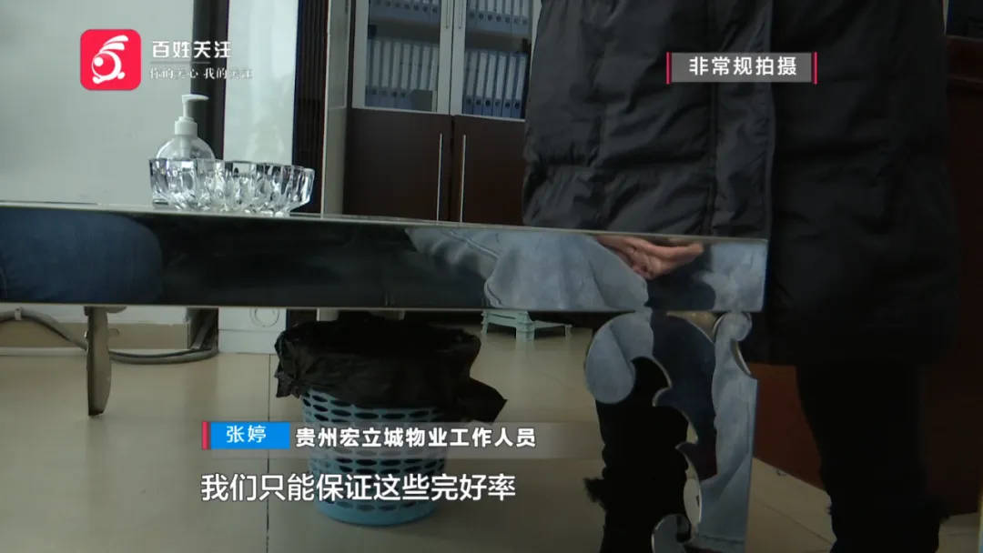 恶心坏了！贵阳一女子家中被扔进一颗“炸弹”<strong></p>
<p>币行情app</strong>，残羹剩饭炸开花