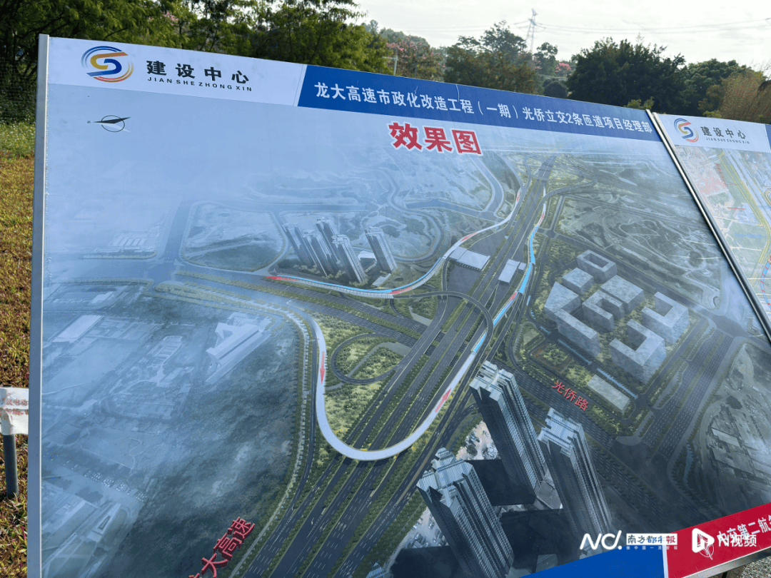 减少绕行超4公里<strong></p>
<p>对币的交易规则</strong>！深圳多位专家来到这条快速路……