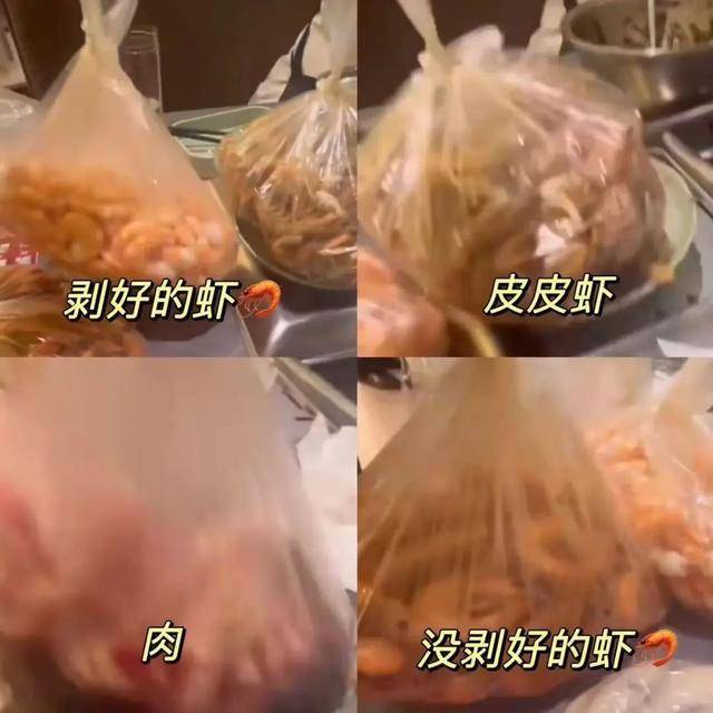 上海两女子吃159元自助<strong></p>
<p>对币的交易规则</strong>，偷偷“打包”近400元菜品