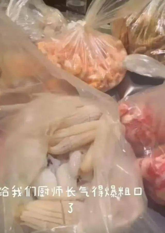 上海两女子吃159元自助<strong></p>
<p>对币的交易规则</strong>，偷偷“打包”近400元菜品