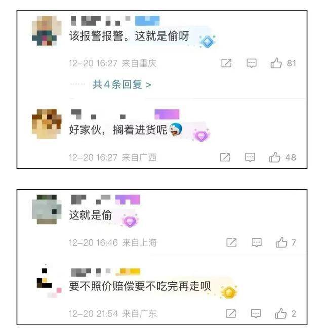 上海两女子吃159元自助<strong></p>
<p>对币的交易规则</strong>，偷偷“打包”近400元菜品