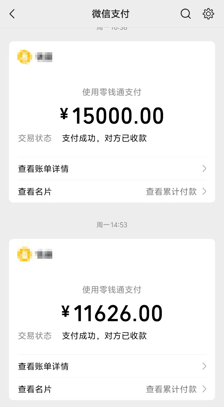 求职变以租代购买车？男子应聘司机却先交两万六<strong></p>
<p>对币的交易规则</strong>，公司：没协商余地，去起诉