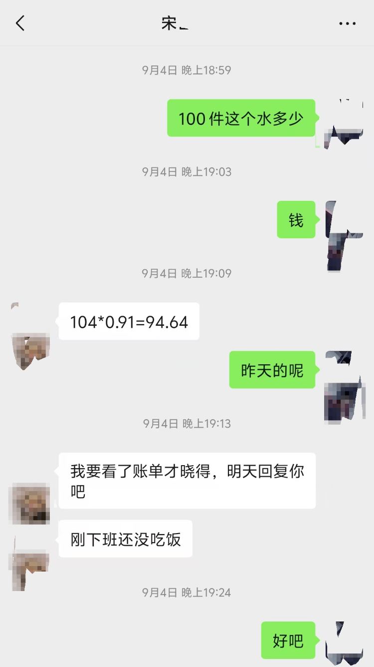 求职变以租代购买车？男子应聘司机却先交两万六<strong></p>
<p>对币的交易规则</strong>，公司：没协商余地，去起诉