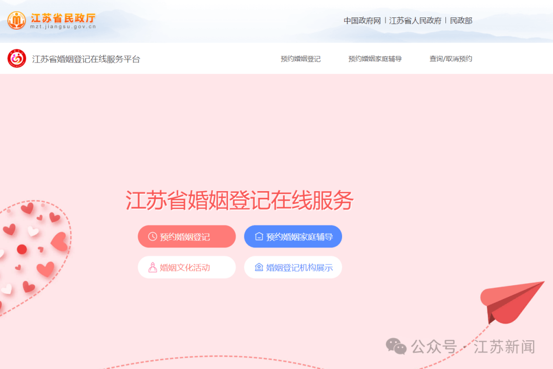 江苏一市明确：元旦正常上班<strong></p>
<p>对币的交易规则</strong>！