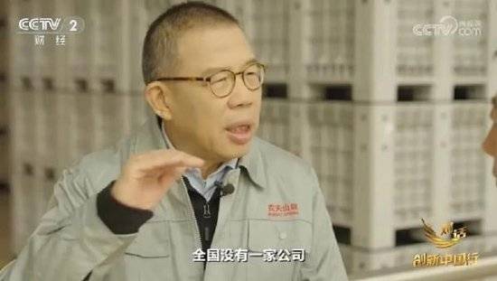 2024年末央视再度专访钟睒睒<strong></p>
<p>炒币的网站</strong>，背后有何深意？