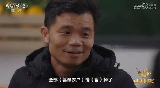 2024年末央视再度专访钟睒睒<strong></p>
<p>炒币的网站</strong>，背后有何深意？