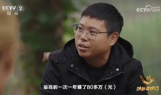 2024年末央视再度专访钟睒睒<strong></p>
<p>炒币的网站</strong>，背后有何深意？