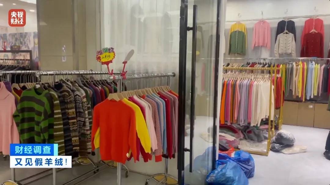“宣称含70%羊绒<strong></p>
<p>币金网</strong>，实际为零”！鄂尔多斯通报