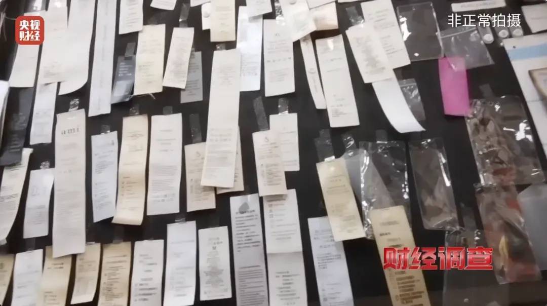 “宣称含70%羊绒<strong></p>
<p>币金网</strong>，实际为零”！鄂尔多斯通报