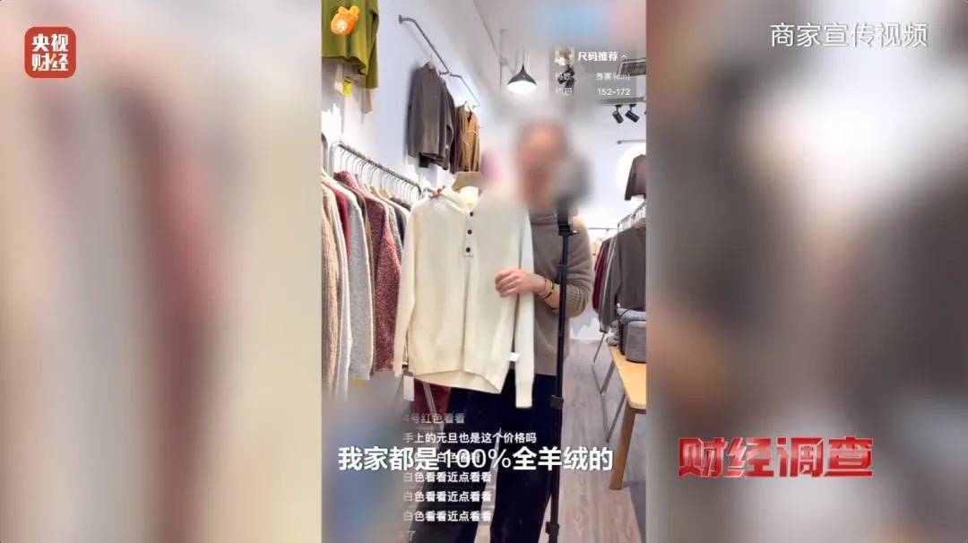 “宣称含70%羊绒<strong></p>
<p>币金网</strong>，实际为零”！鄂尔多斯通报