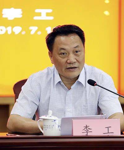 突然<strong></p>
<p>币金网</strong>，李工被查！