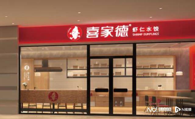 “水饺吃出铁丝”！为删差评<strong></p>
<p>币金网</strong>，商家竟盗用消费者微信头像捏造聊天记录