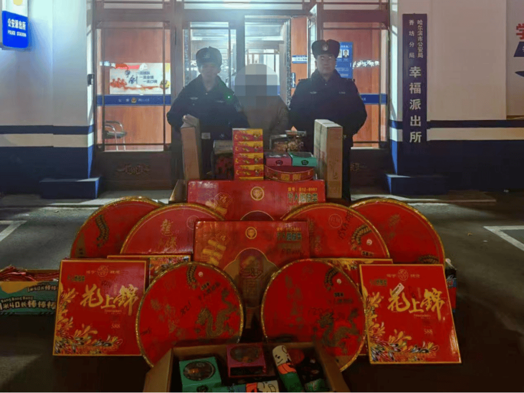 零容忍<strong></p>
<p>币圈新秀</strong>！哈尔滨王某、芦某、孙某、田某被处罚！