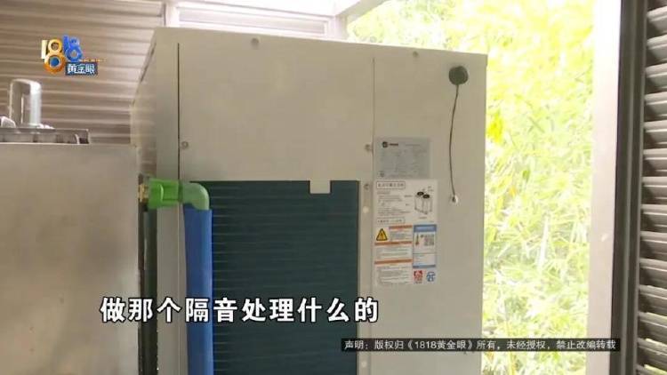 1100万买的别墅<strong></p>
<p>币圈新秀</strong>，装修花了500万，她说“根本没法睡”