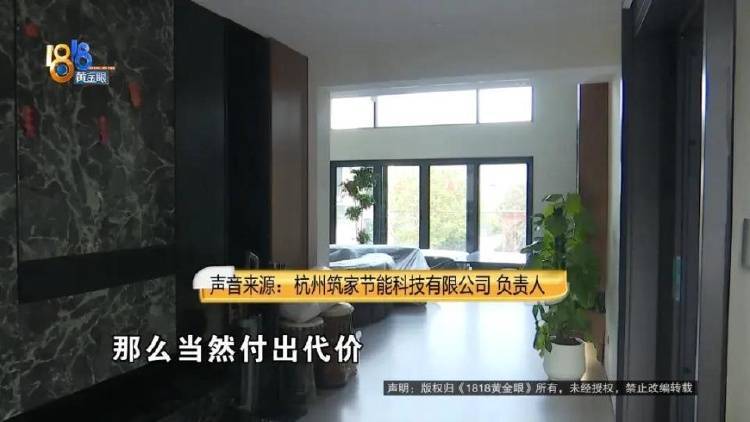 1100万买的别墅<strong></p>
<p>币圈新秀</strong>，装修花了500万，她说“根本没法睡”