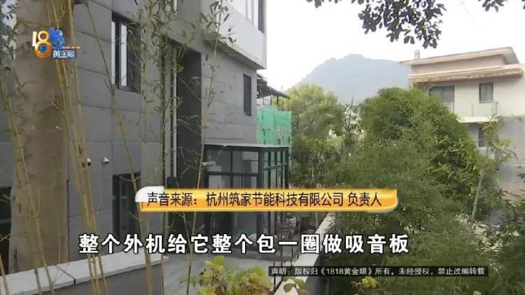 1100万买的别墅<strong></p>
<p>币圈新秀</strong>，装修花了500万，她说“根本没法睡”