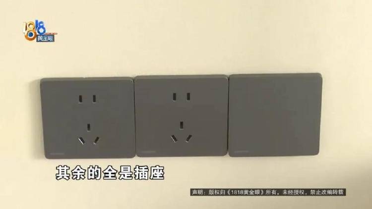 1100万买的别墅<strong></p>
<p>币圈新秀</strong>，装修花了500万，她说“根本没法睡”