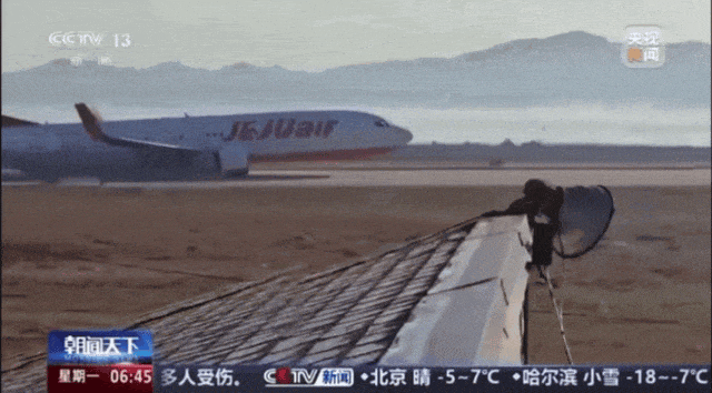 韩国空难机长最后动作曝光<strong></p>
<p>玩币圈</strong>，“他可能一直紧握操纵杆坚持到了最后”！涉嫌职务过失致死，涉事航司高管被禁止出国！调查中飞机残骸再次起火