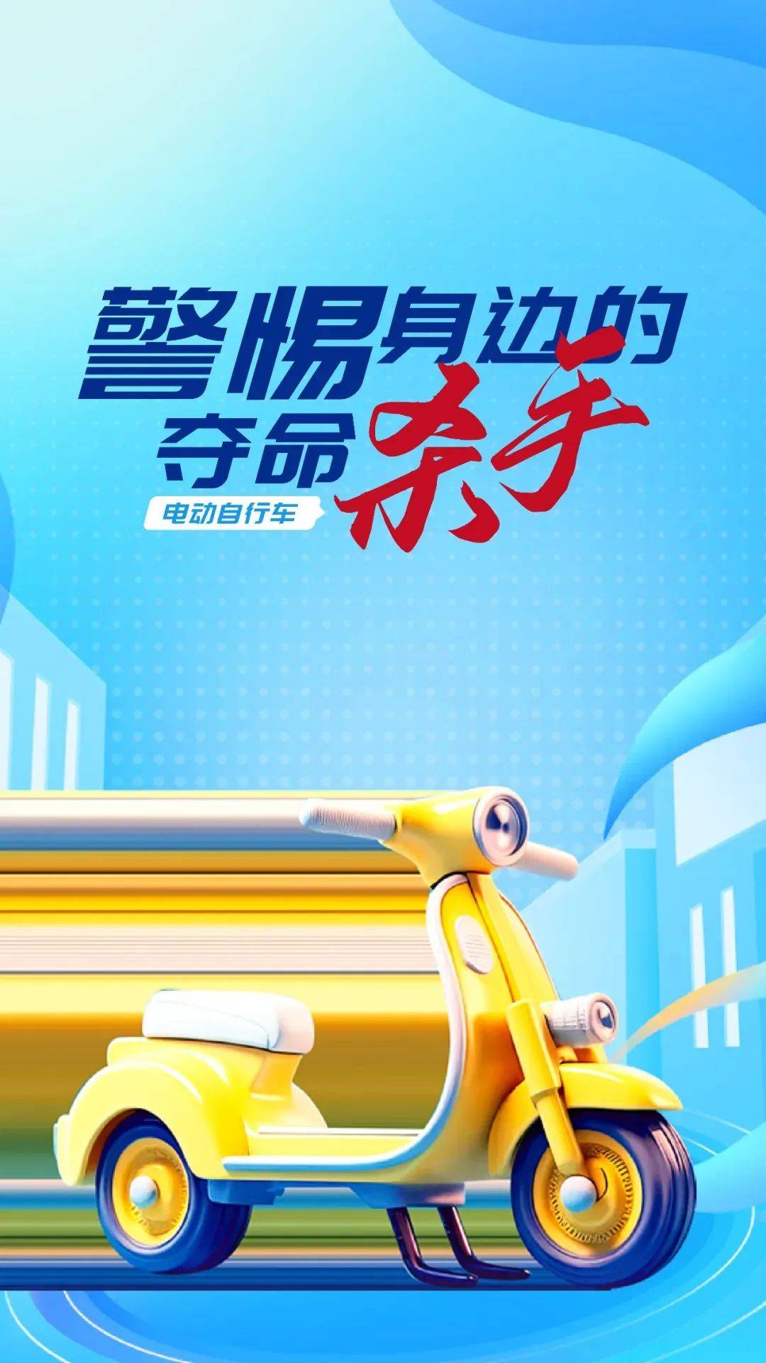 泰州18岁小伙被炸身亡<strong></p>
<p>玩币圈</strong>！罪魁祸首又是它→