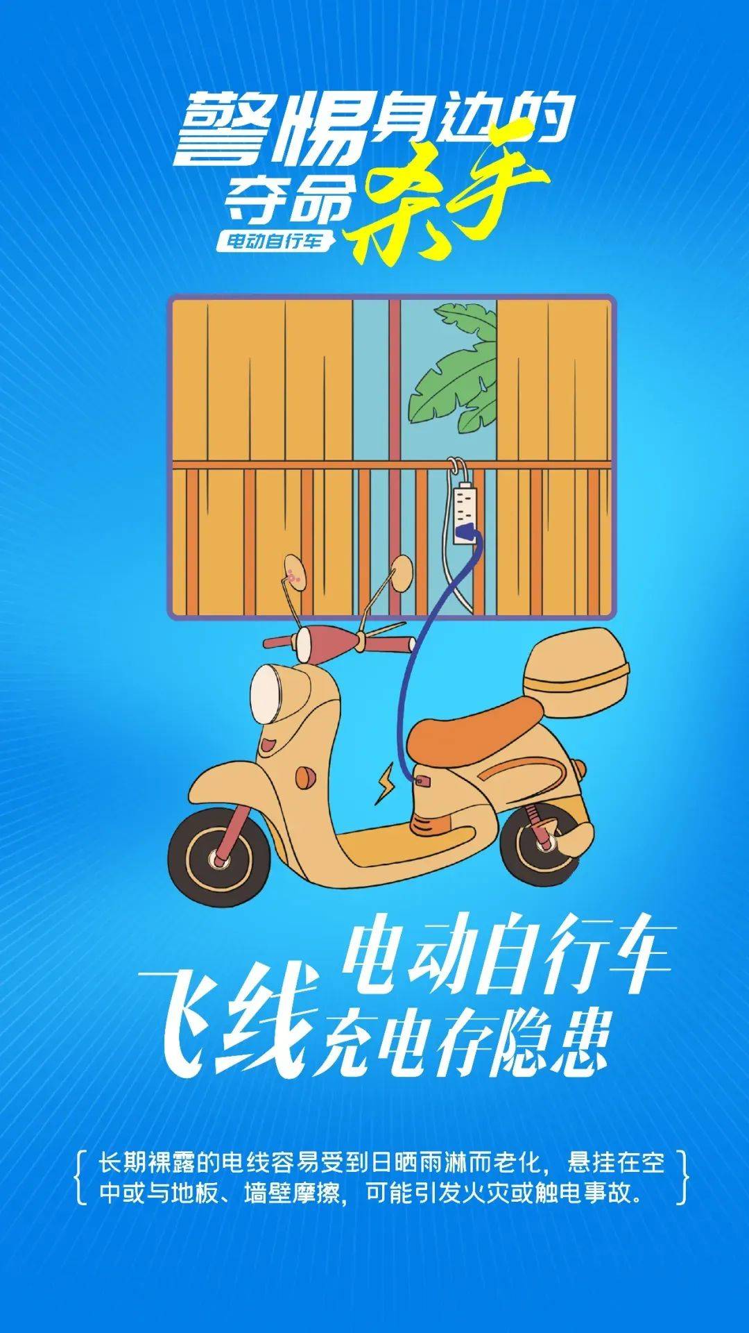 泰州18岁小伙被炸身亡<strong></p>
<p>玩币圈</strong>！罪魁祸首又是它→