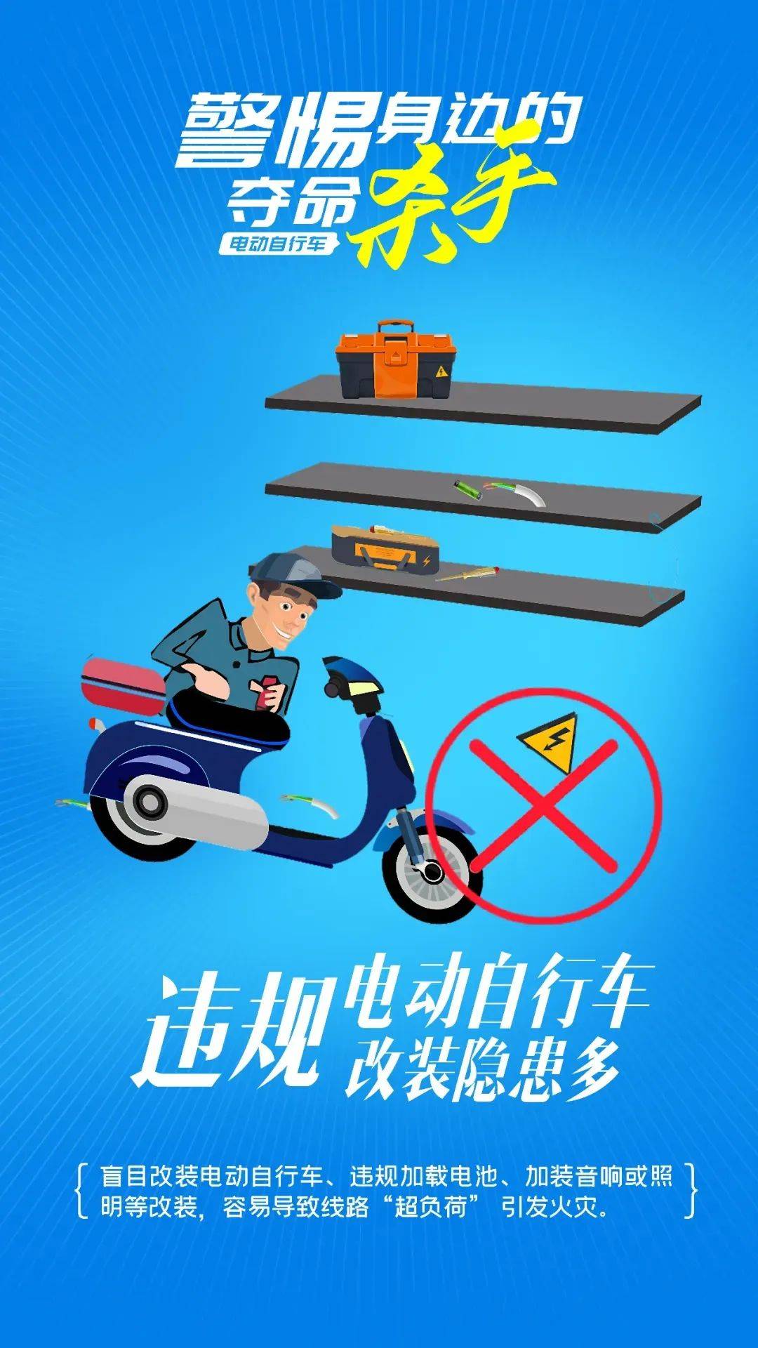 泰州18岁小伙被炸身亡<strong></p>
<p>玩币圈</strong>！罪魁祸首又是它→