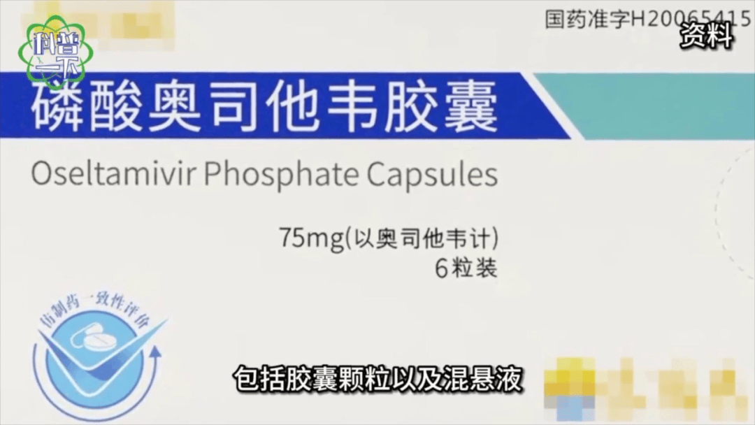 传染性强<strong></p>
<p>玩币圈</strong>，山东处于流行高峰期