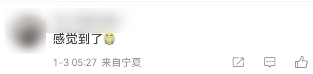 今天又多次地震<strong></p>
<p>玩币圈</strong>！最新研判：银川已进入地震窗口期