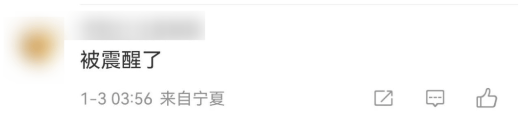 今天又多次地震<strong></p>
<p>玩币圈</strong>！最新研判：银川已进入地震窗口期