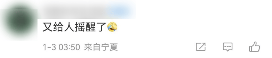 今天又多次地震<strong></p>
<p>玩币圈</strong>！最新研判：银川已进入地震窗口期