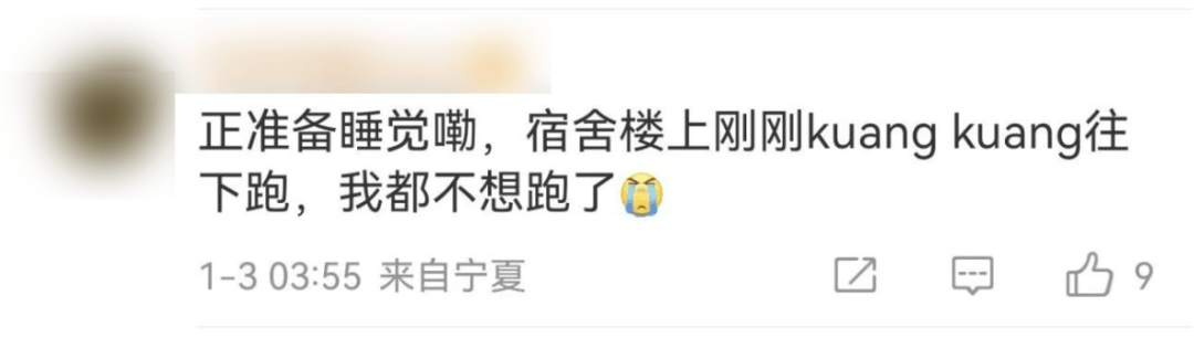 今天又多次地震<strong></p>
<p>玩币圈</strong>！最新研判：银川已进入地震窗口期