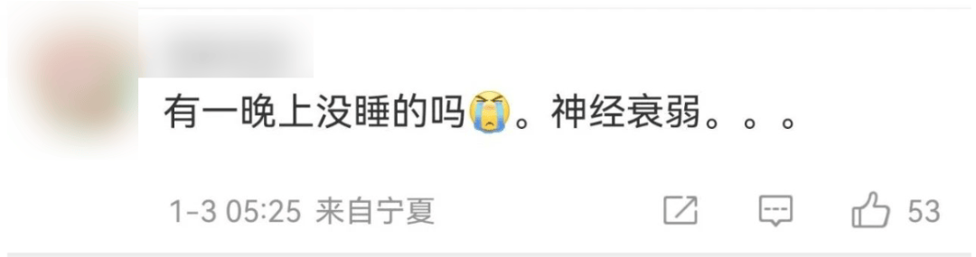 今天又多次地震<strong></p>
<p>玩币圈</strong>！最新研判：银川已进入地震窗口期