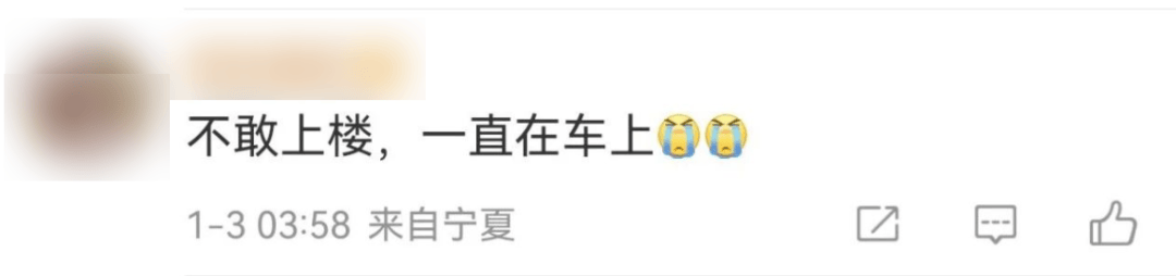 今天又多次地震<strong></p>
<p>玩币圈</strong>！最新研判：银川已进入地震窗口期