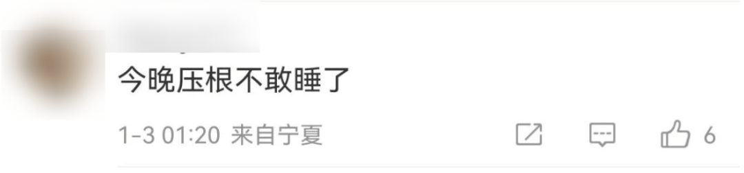 今天又多次地震<strong></p>
<p>玩币圈</strong>！最新研判：银川已进入地震窗口期