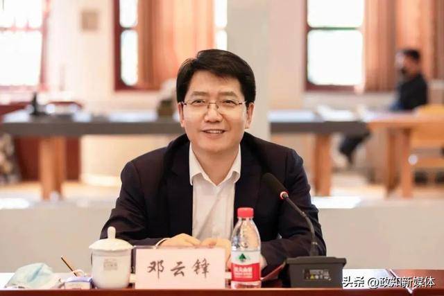 中共中央批准，邓云锋任山东省委常委