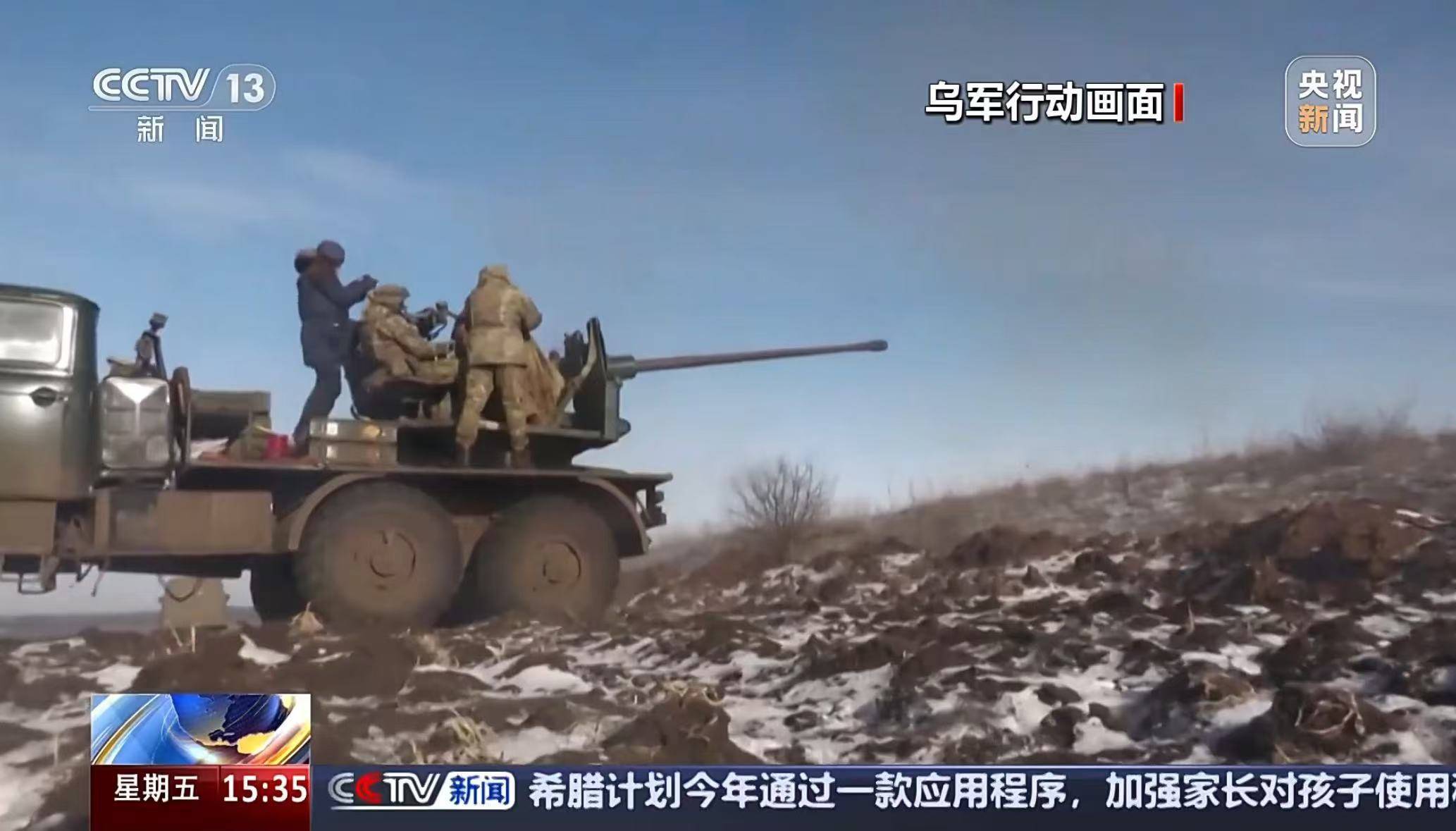 重大进展<strong></p>
<p>合约币走势</strong>！俄军已夺取库拉霍沃！乌称击退俄军27次进攻