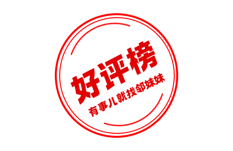 郑州一处2400多平方米绿化用地被改成充电站<strong></p>
<p>合约币走势</strong>？