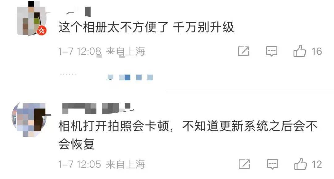 iPhone迎系统更新<strong></p>
<p>月亮币售价</strong>，“建议所有用户安装”，客服回应