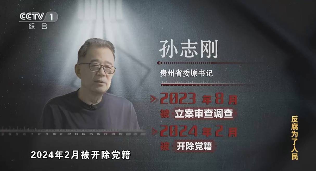 大搞“一家两制”<strong></p>
<p>月亮币售价</strong>！“老虎”与妻子出镜忏悔