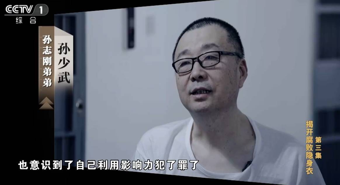 大搞“一家两制”<strong></p>
<p>月亮币售价</strong>！“老虎”与妻子出镜忏悔