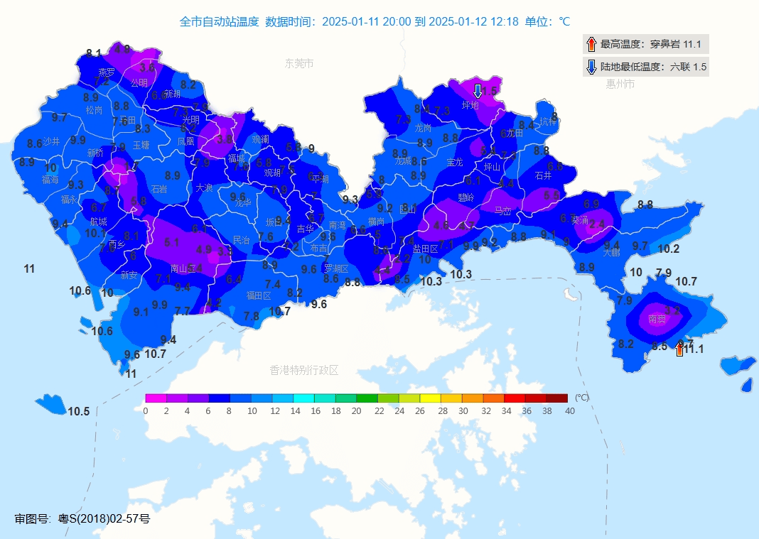 跌至7℃！深圳或迎3次冷空气<strong></p>
<p>币圈政策</strong>，伴有降水+大风！时间就在……