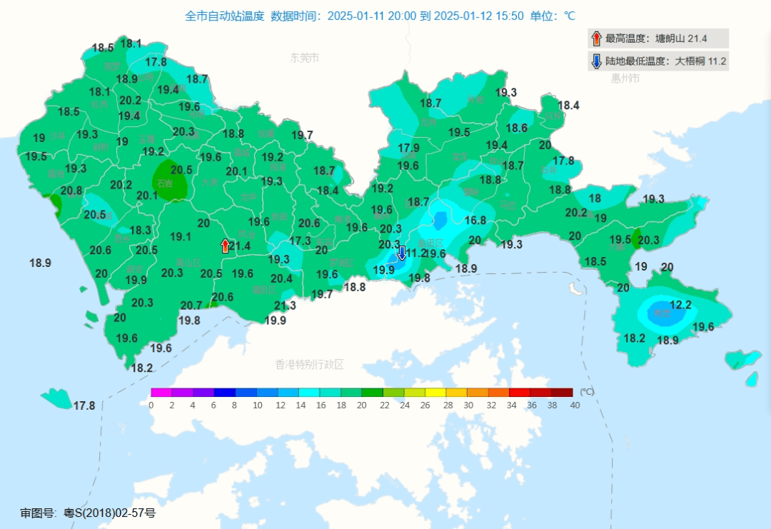 跌至7℃！深圳或迎3次冷空气<strong></p>
<p>币圈政策</strong>，伴有降水+大风！时间就在……