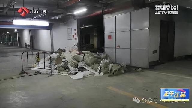突发！江苏一小区地下车库起火<strong></p>
<p>炒币交流群</strong>，里面堆满了，居民：失火前已多次举报
