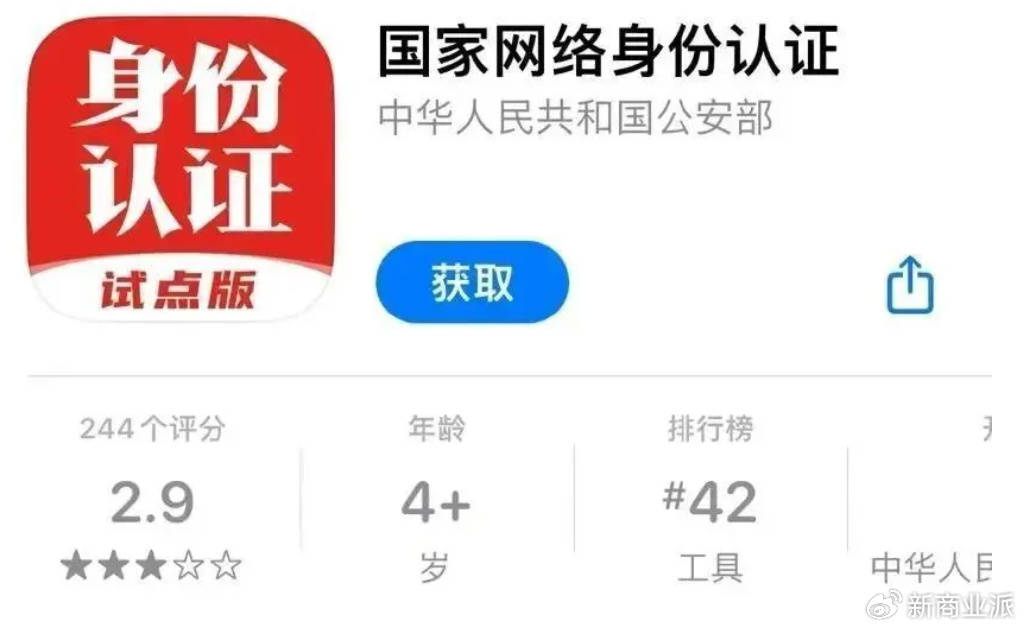 打击“妙瓦底”<strong></p>
<p>炒币交流群</strong>，要先改“网络实名制”