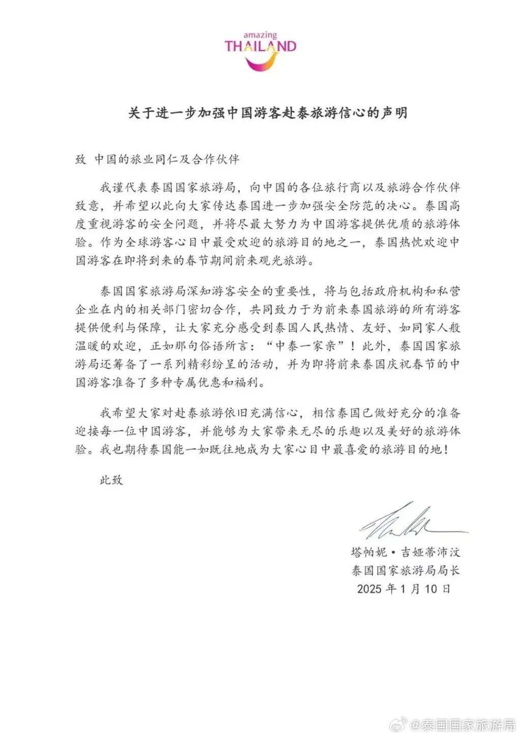 取消<strong></p>
<p>支点币圈</strong>！退款！损失30000多元也不要了……