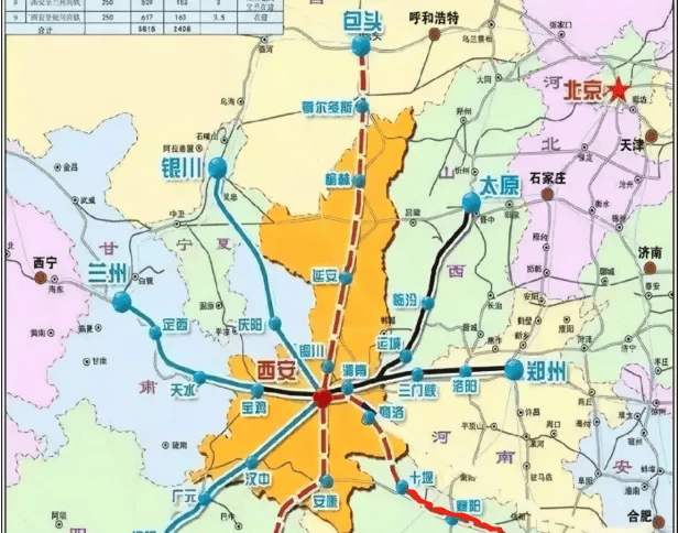 官方确认<strong></p>
<p>支点币圈</strong>！西安将迈入“双高铁站”时代