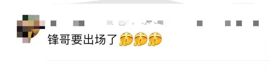 谢霆锋官宣！网友：太突然了<strong></p>
<p>支点币圈</strong>，等了20年