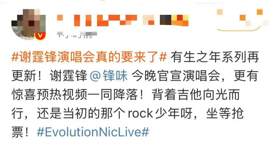 谢霆锋官宣！网友：太突然了<strong></p>
<p>支点币圈</strong>，等了20年