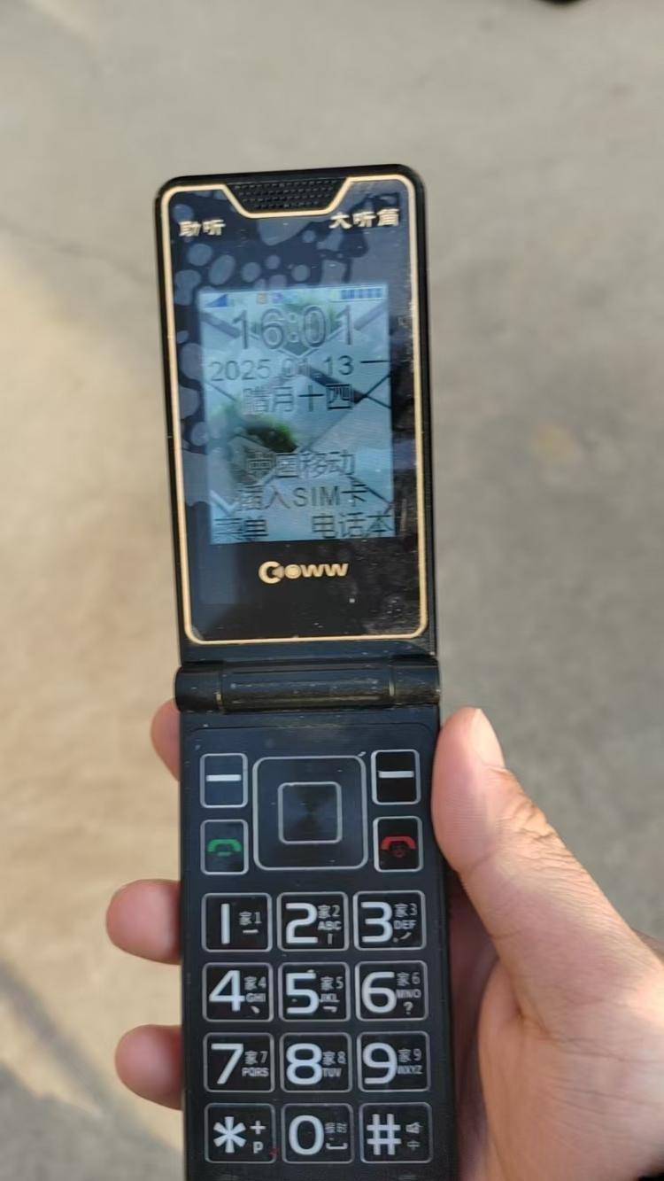 八旬老太因开通电视包月话费突增<strong></p>
<p>支点币圈</strong>，儿子质疑：老年机是如何确认付费的