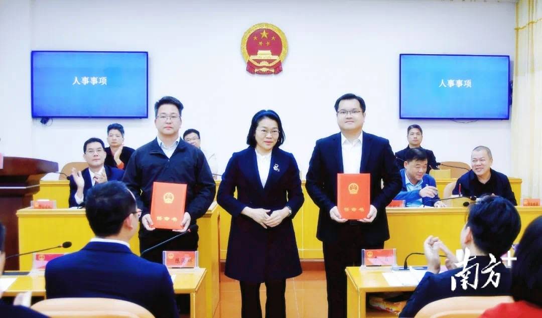 最新<strong></p>
<p>支点币圈</strong>！高州市财政局局长、高州市卫健局局长任命